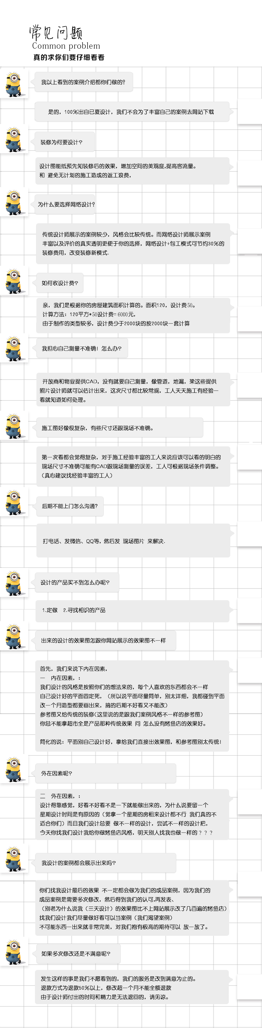 _健身房设计休闲娱乐中心设计公装服务效果图门头招牌店铺专卖店19