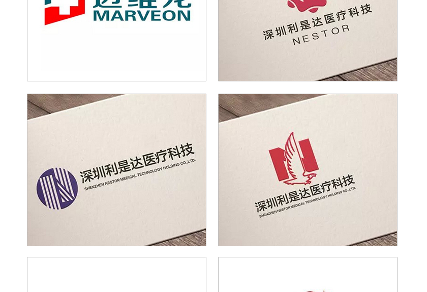 _文字图形图像图文水印字母中国风国际化品牌logo设计包装设计30