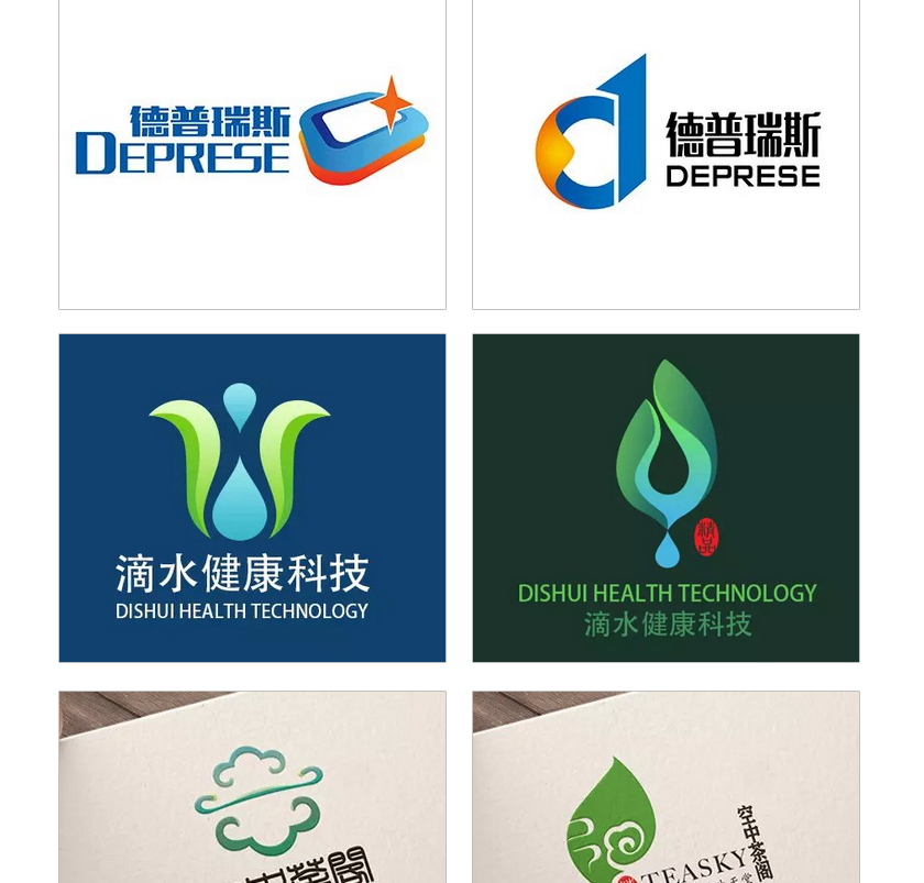 _文字图形图像图文水印字母中国风国际化品牌logo设计包装设计32