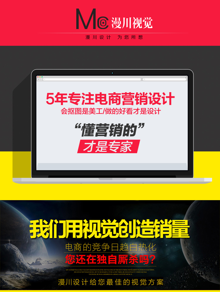 图片处理抠图去水印宝贝主图设计橱窗图编辑卖