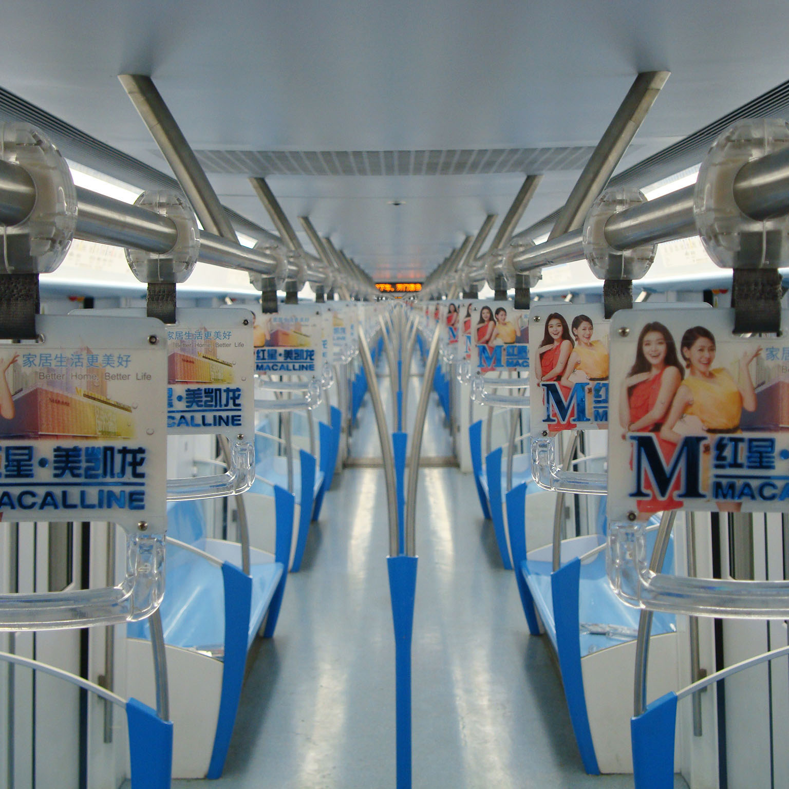 上海地铁14号线拉手广告 雷默广告-【lemochina888】-猪八戒网