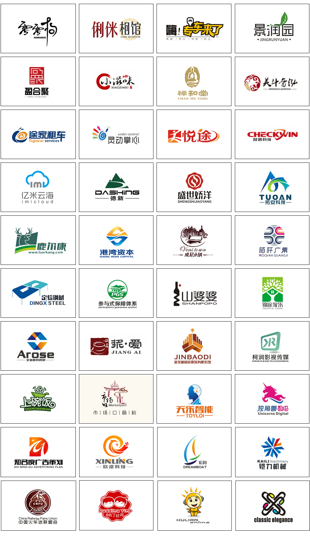 【总监】logo设计—金融商标设计