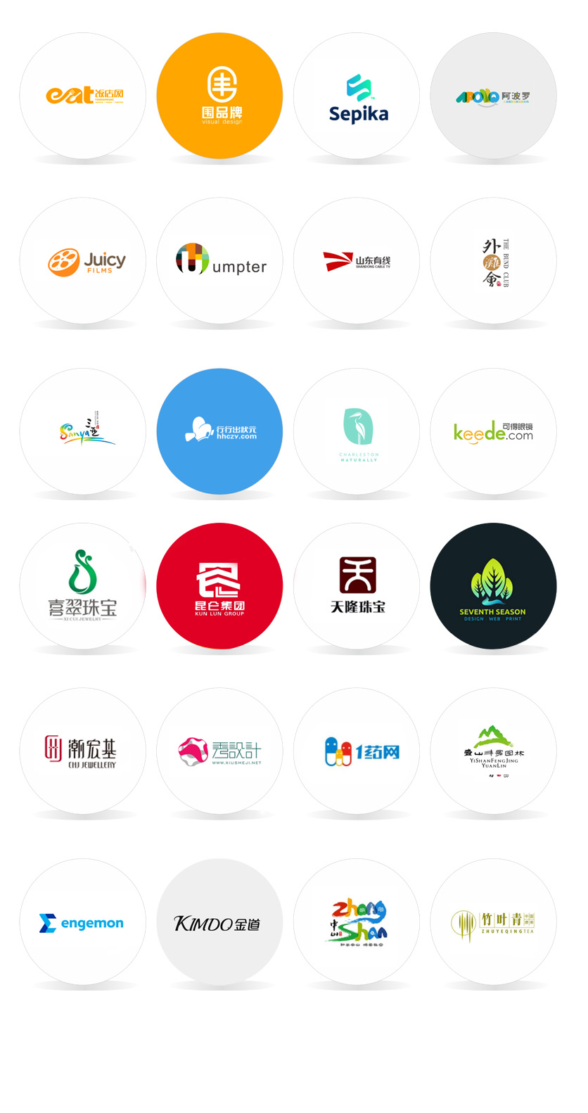 企业公司logo设计,标志商标——让图象说话