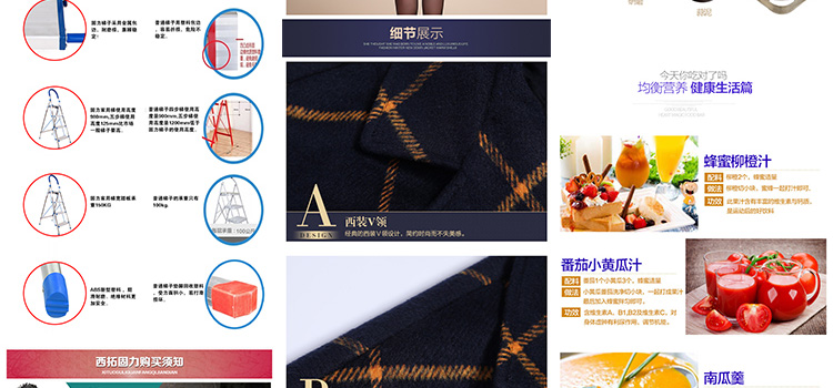 抠图去水印天猫淘宝京东美工修图片无痕处理p