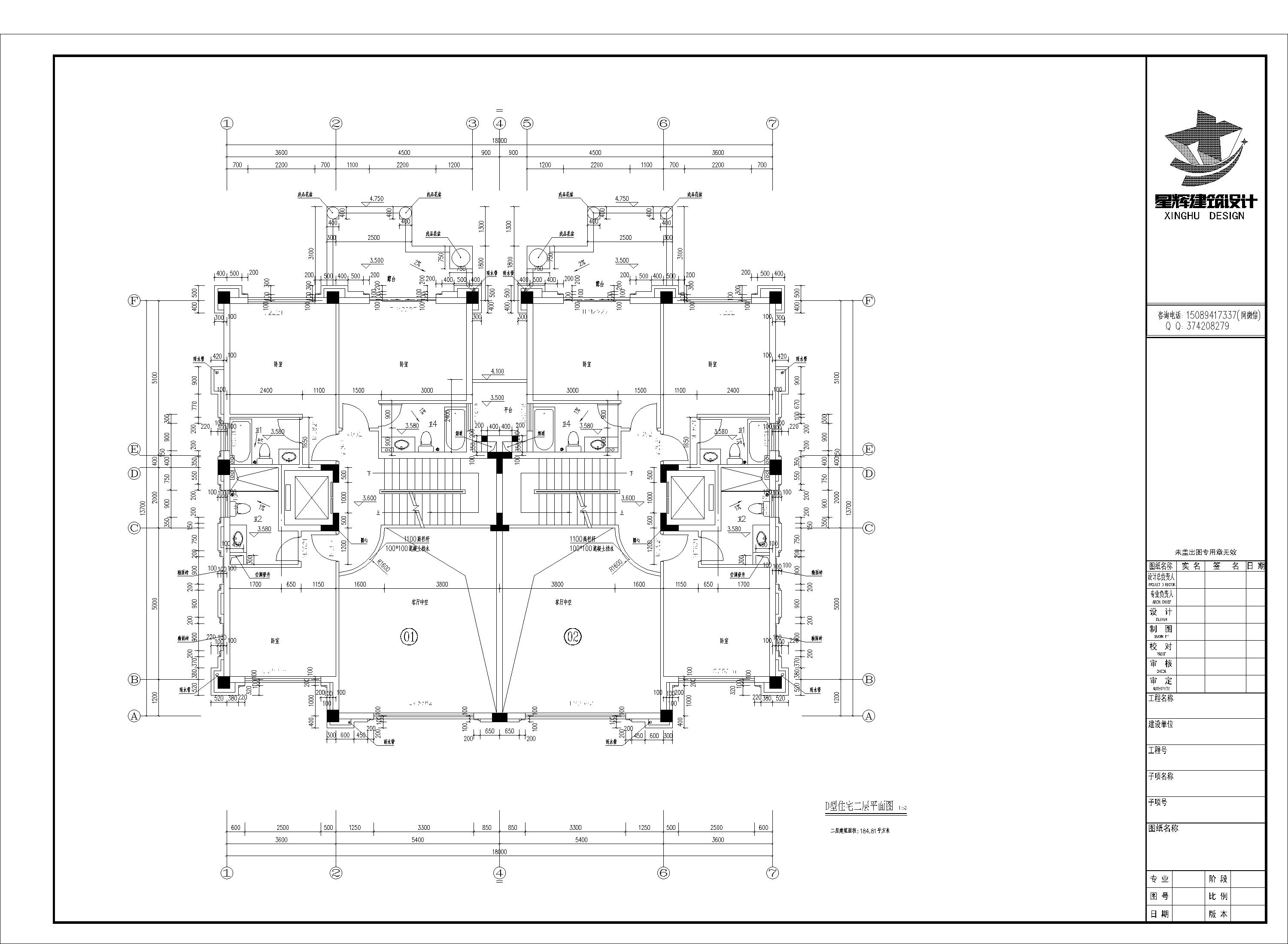 建筑施工图纸设计 平面图设计,自建房设计,建筑结构施工图设计-猪八戒