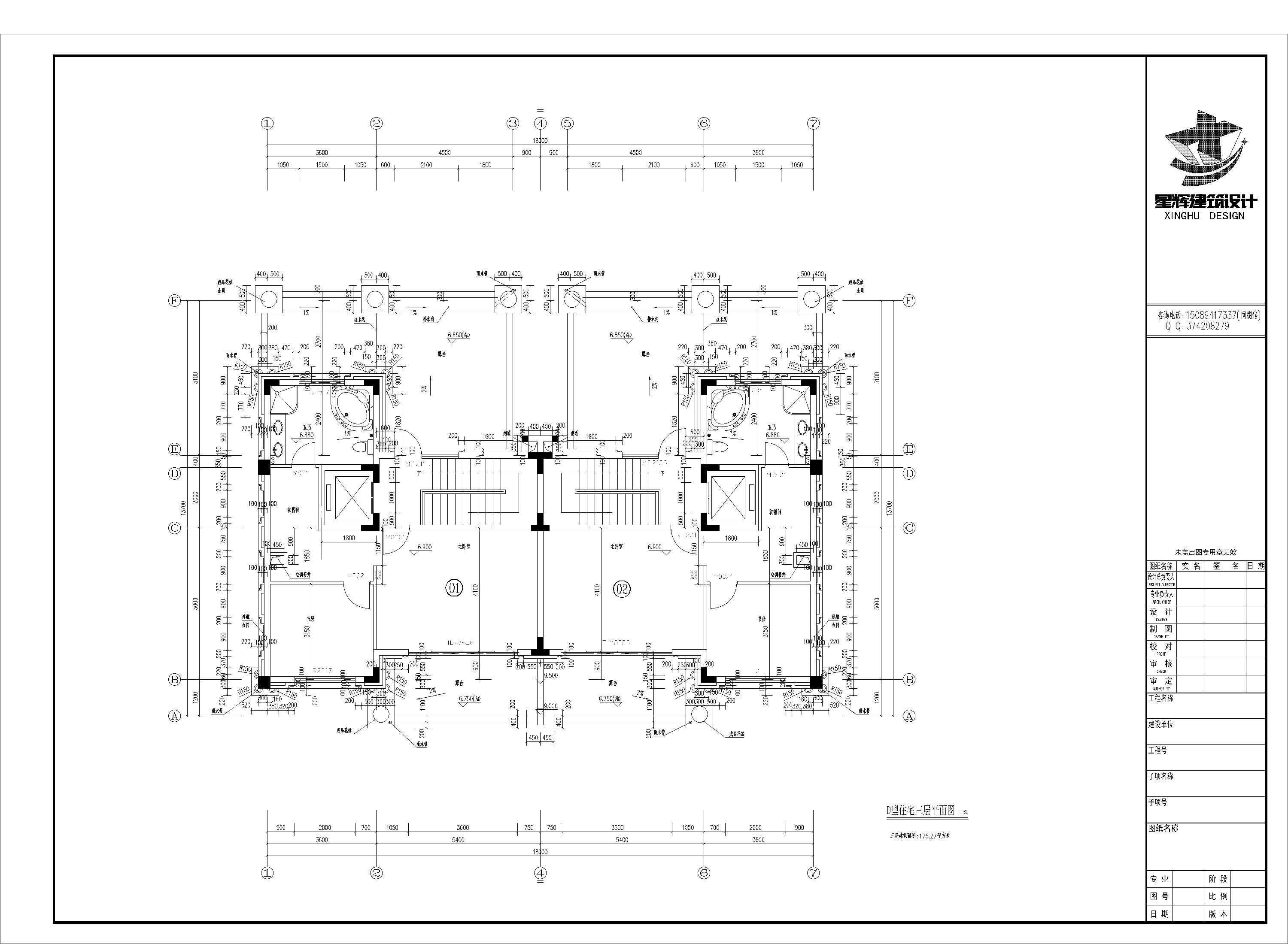 建筑施工图纸设计 平面图设计,自建房设计,建筑结构施工图设计-猪八戒