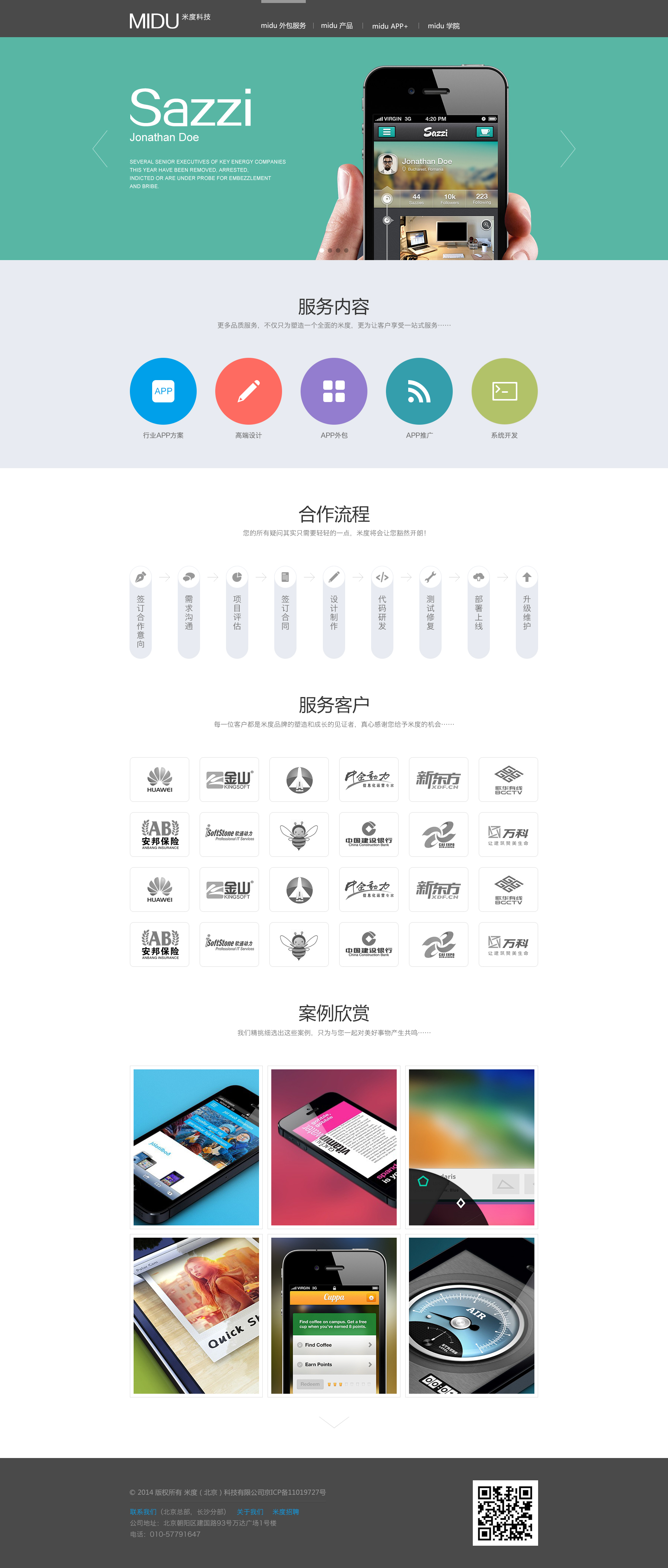网店制作_如何制作网店模板_网店制作