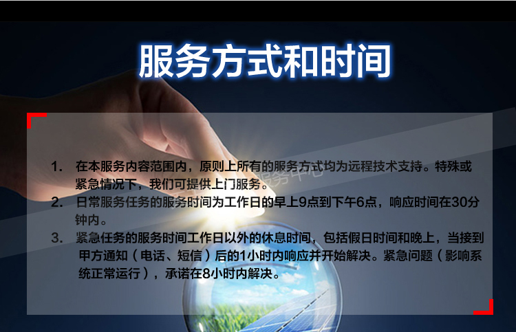 计算机软件开发_ORACLE/MYSQL数据库分析服务/商业智能/报表开发20