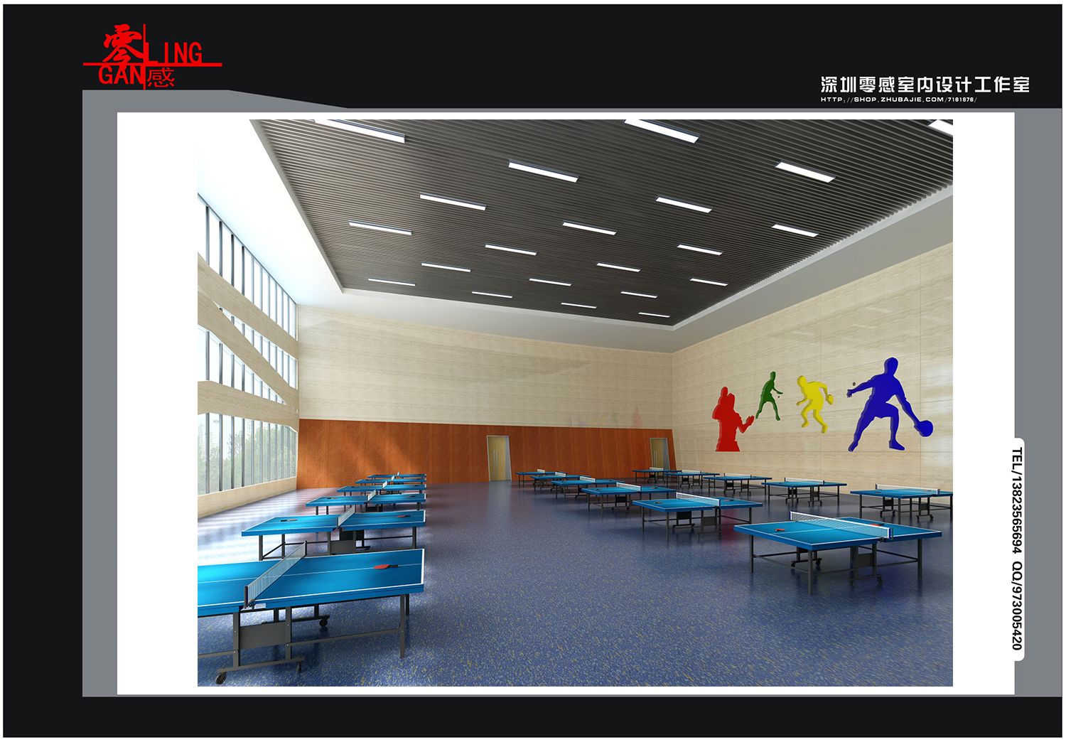 _健身房设计休闲娱乐中心设计公装服务效果图门头招牌店铺专卖店13