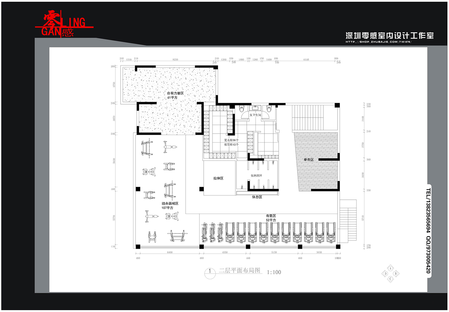 _健身房设计休闲娱乐中心设计公装服务效果图门头招牌店铺专卖店7