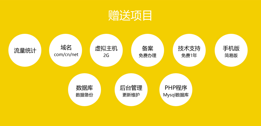 高端豪华HTML5企业网站建设/网站制作/网站定制开发