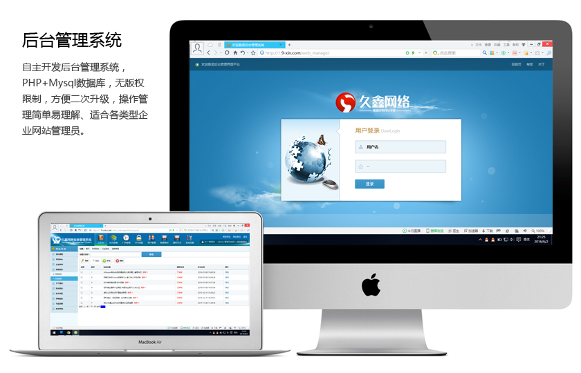 高端豪华HTML5企业网站建设/网站制作/网站定制开发