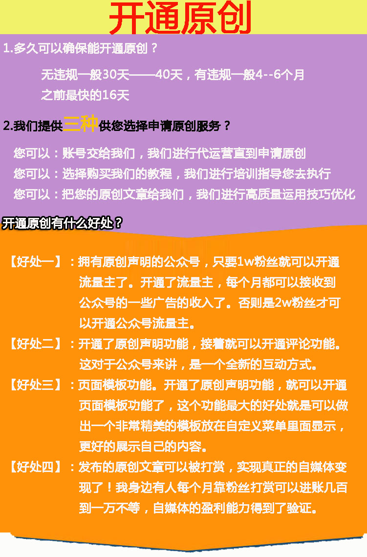 留言公众微信区平台是什么_微信公众平台留言管理_微信公众平台 留言区