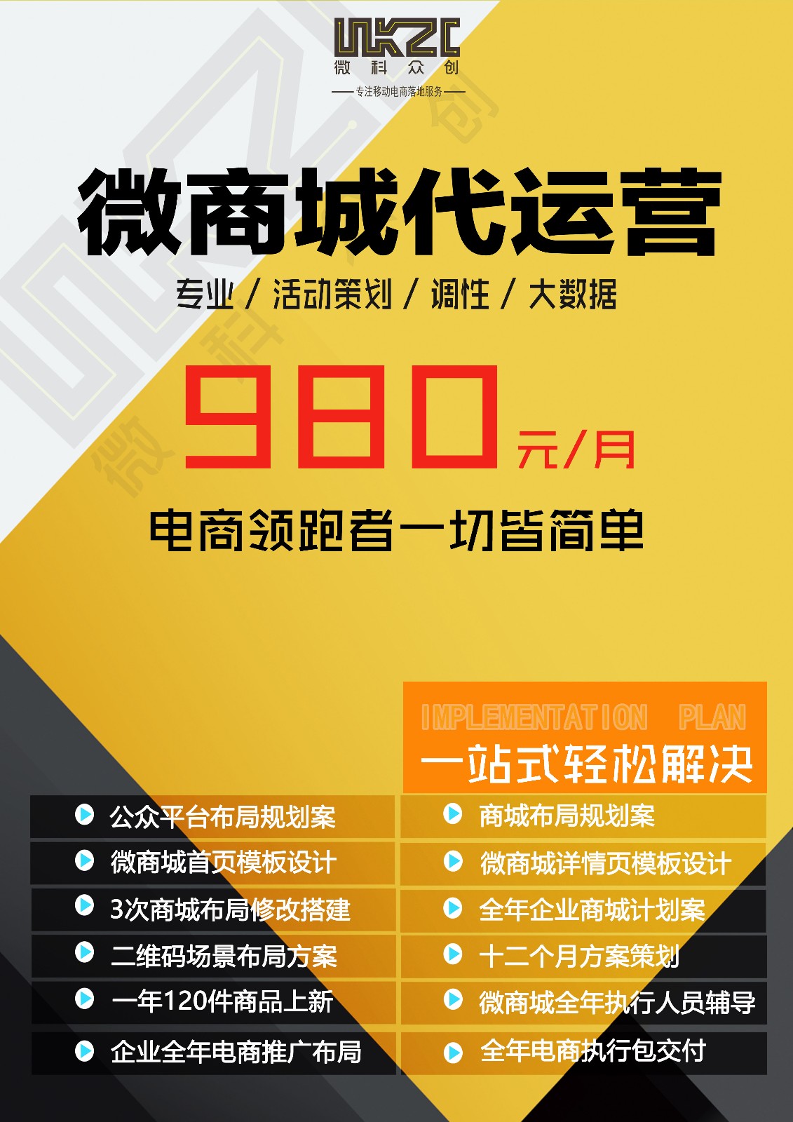 微信开发平台小程序_微信小程序如何创业_开发微信小程序创业