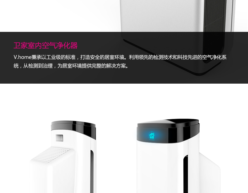 产品外观设计_【环境电器】工业设计/ 外观设计/机械设计/产品渲染/效果图4