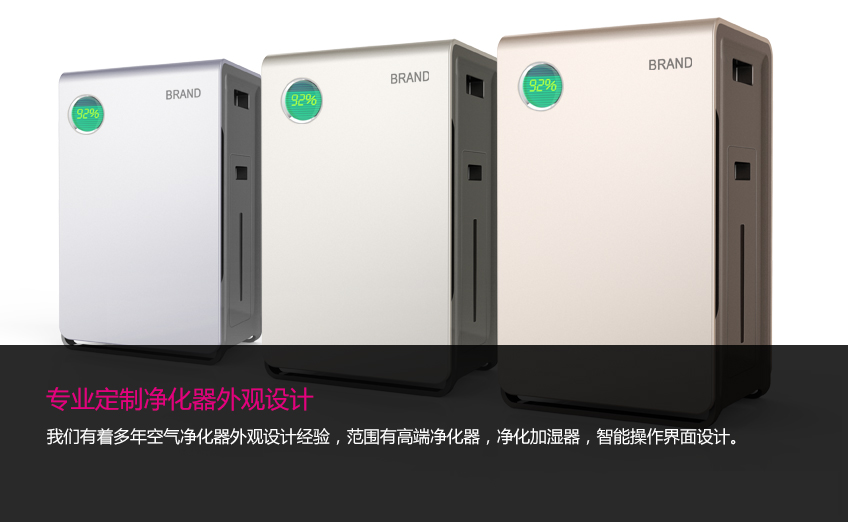 产品外观设计_【环境电器】工业设计/ 外观设计/机械设计/产品渲染/效果图7