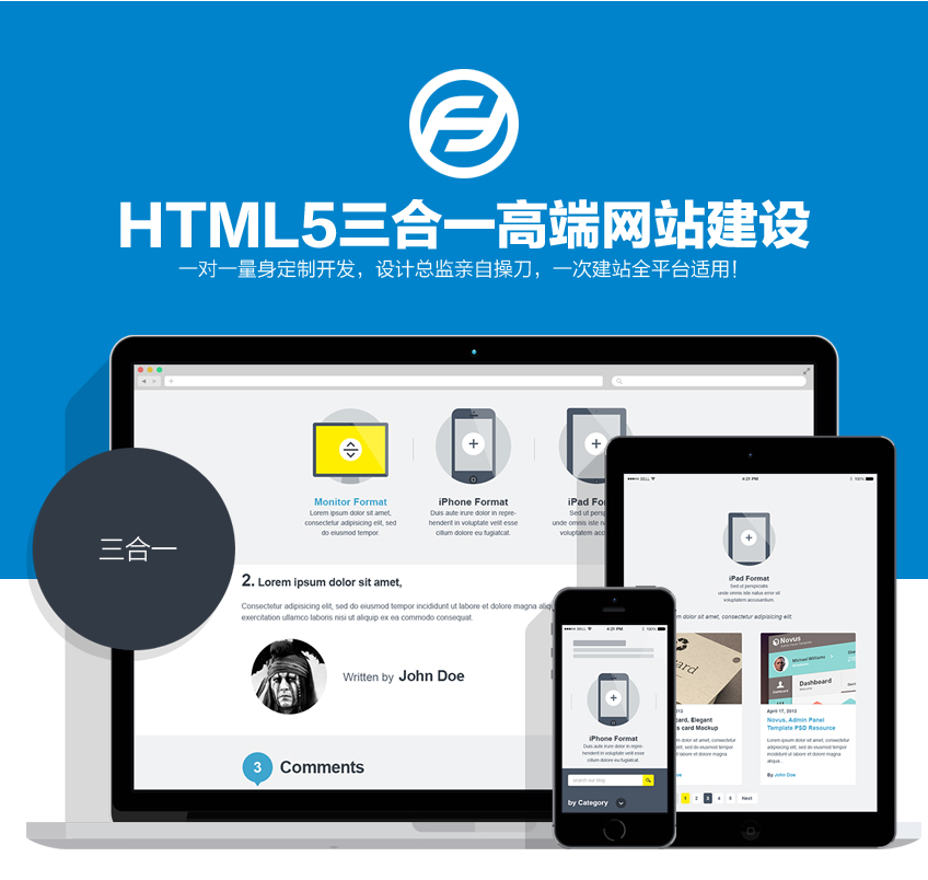个人网站用凡科建站好吗_用凡科建站做个网站_凡科极速建站凡科建站
