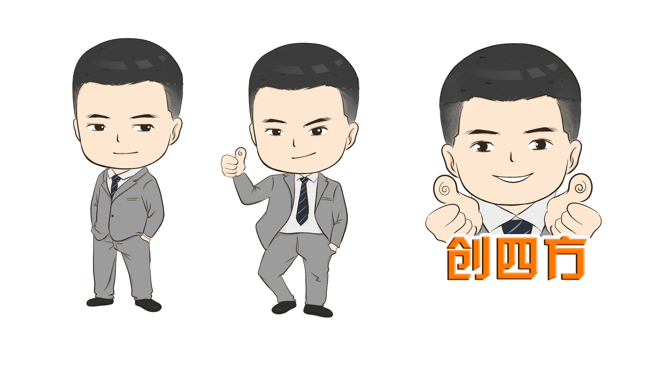 其它漫画设计_定制卡通漫画个人形象1