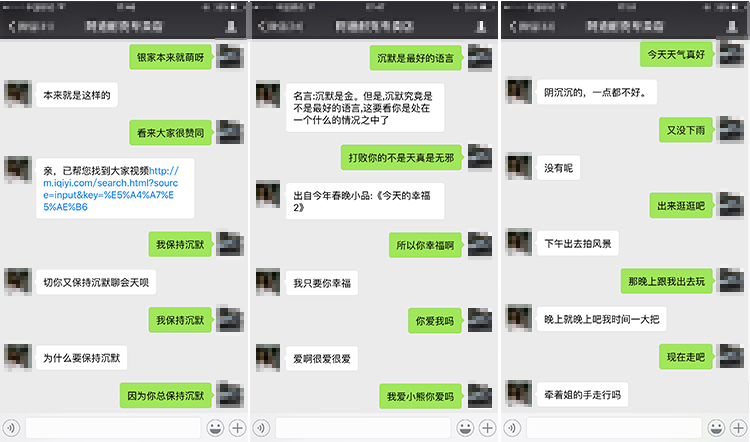 微信机器人智能自动回复 营销软件微信群签到