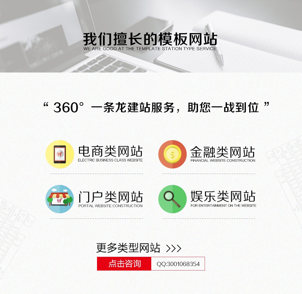 制作素材网站_自助素材库网站建设做什么的_自助网站建设素材库怎么做