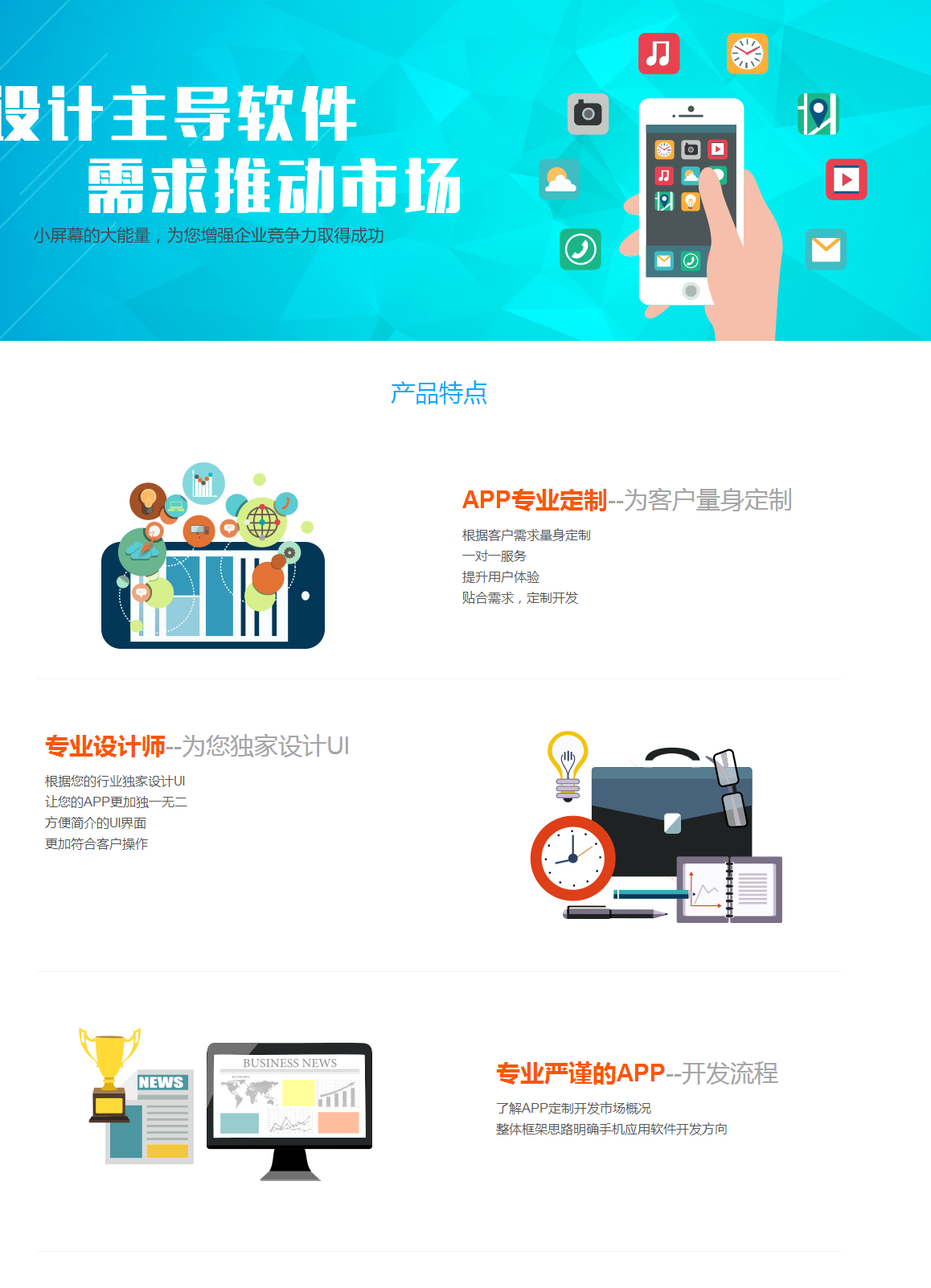 免费建站推广_凡科建站能自己做免费推广吗_凡科建站能自己做免费推广吗