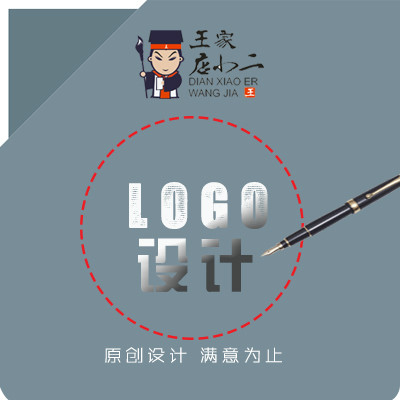食品饮料行业教育文化品牌logo设计