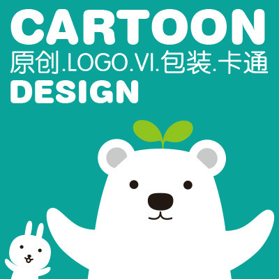 卡通logo设计VI设计品牌包装设计|吉祥物卡通形象插画包装
