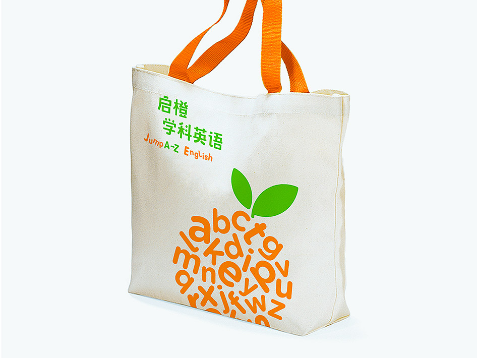 启程英语