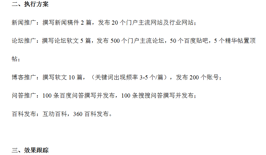 KooBoos抗螨天然面膜 营销方案推广
