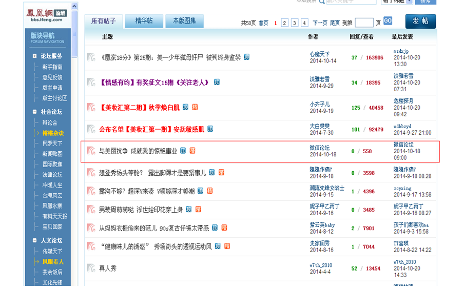 KooBoos抗螨天然面膜 营销方案推广