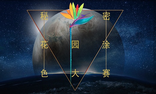 水产品类的软文推广