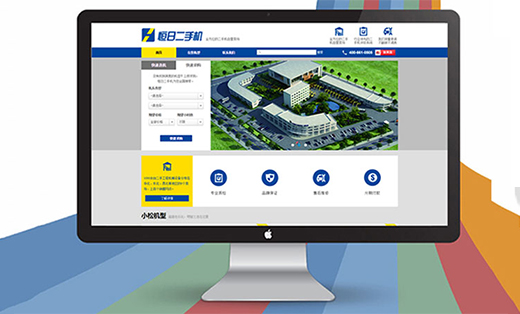 做一个手机版的简单招商单页