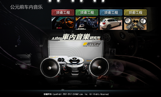 制作商城和前端页面的