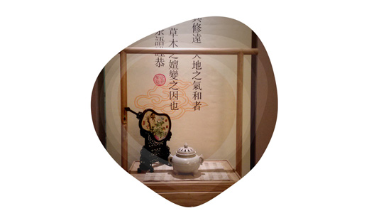 正和茶语-现代和式茶社