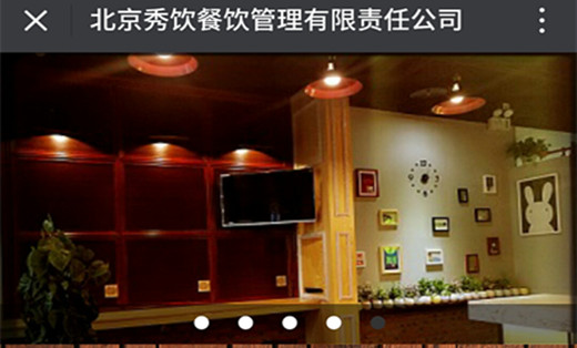 微信公众平台一元夺宝平台商城团购系统开发