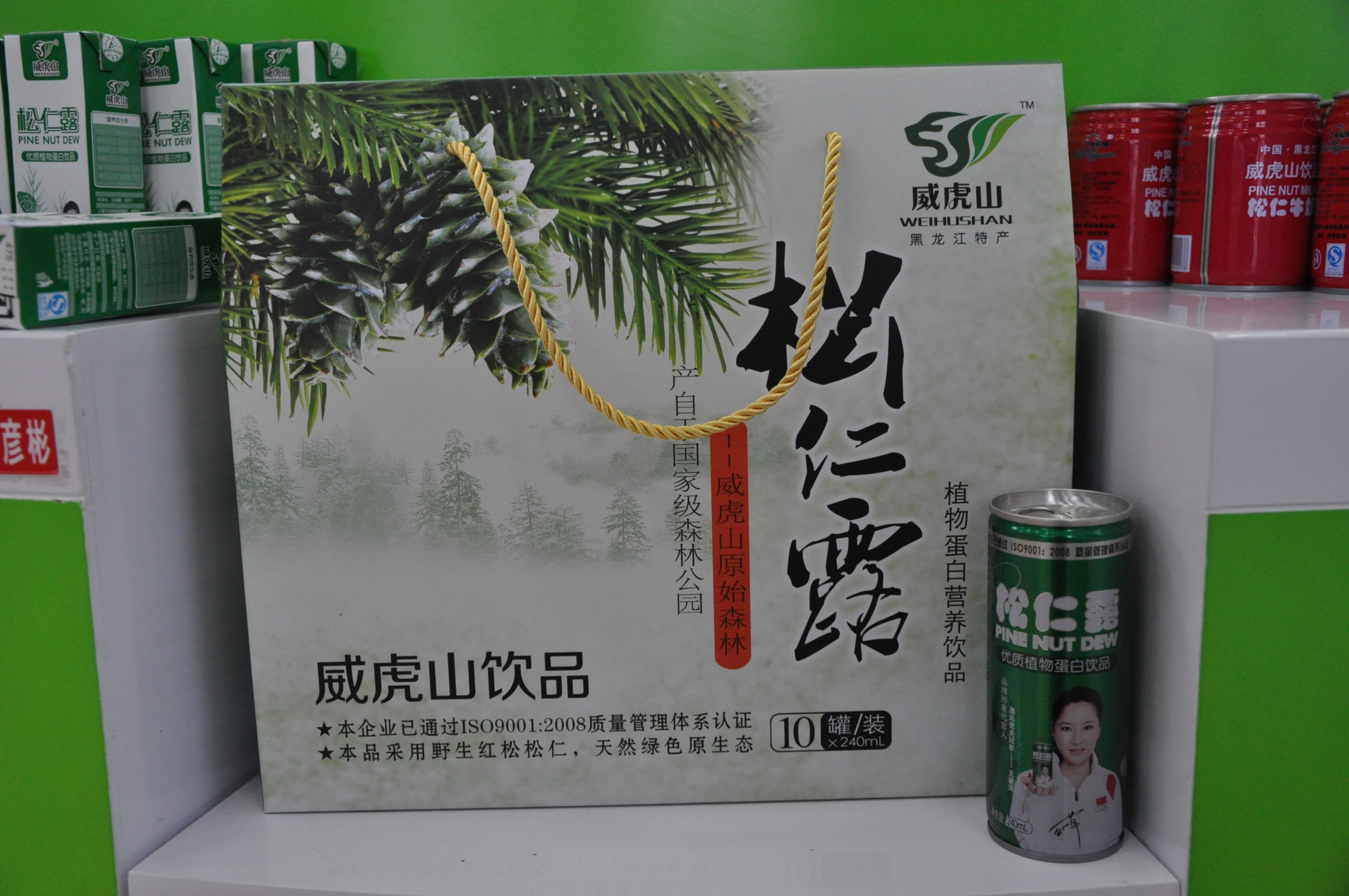 威虎山松仁露飲品250ml罐體,類似於六個核桃,露露的鐵罐