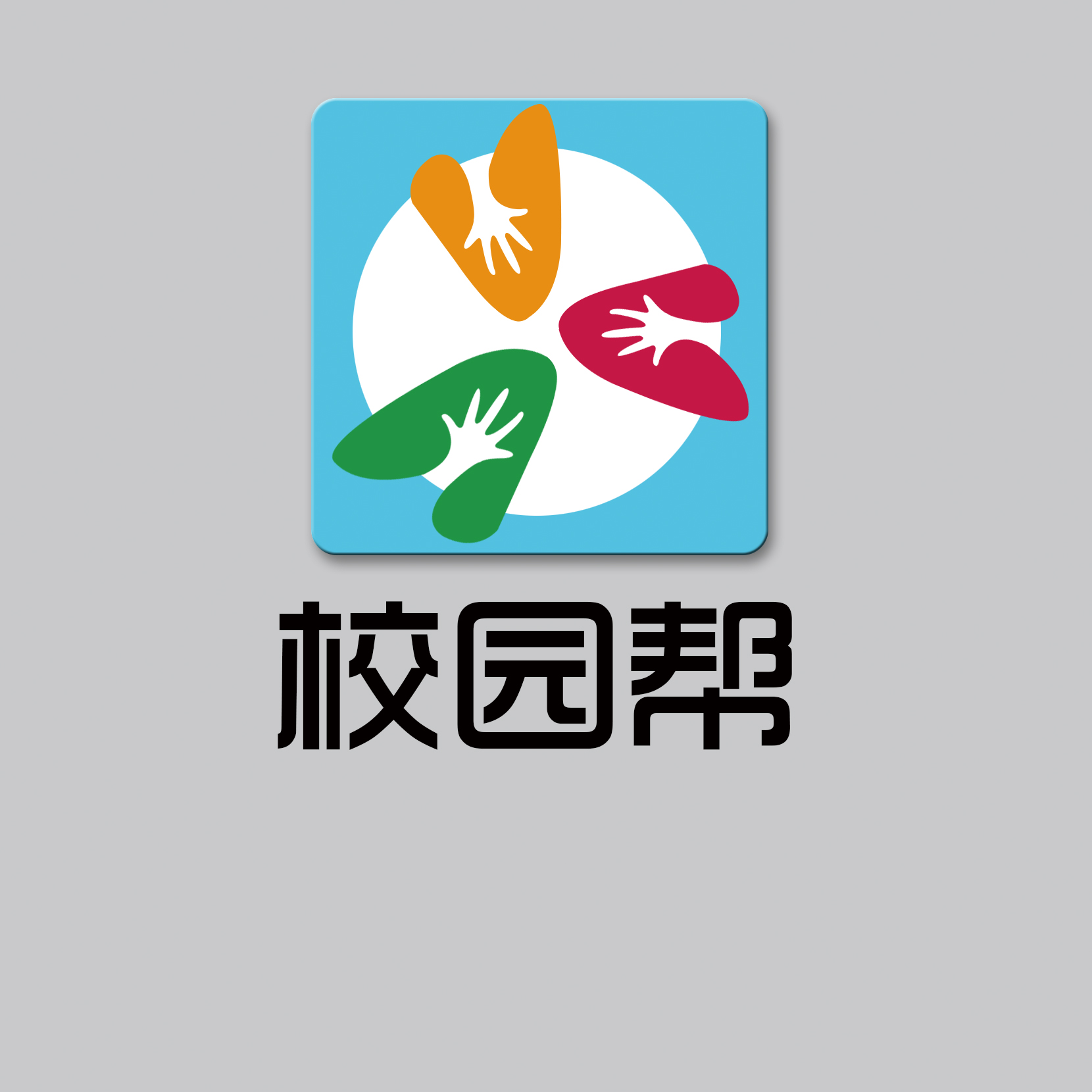 校园帮 logo设计