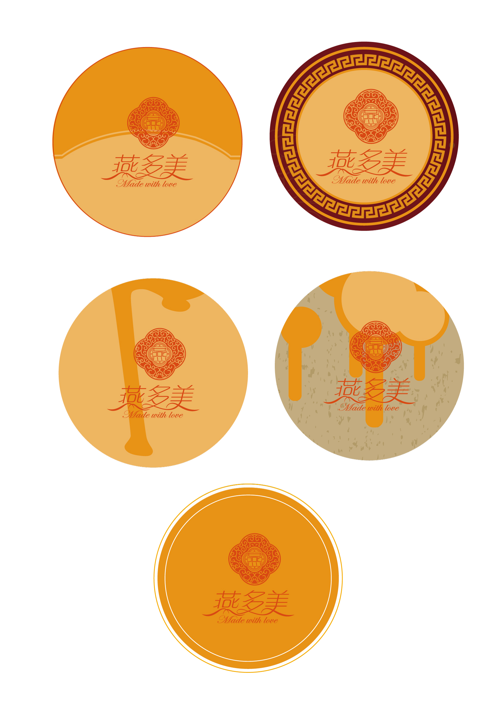 不干胶圆形标签--包装设计 -猪八戒网