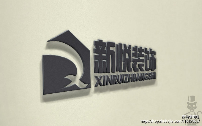 新悦装饰 夜猫萌萌哒 投标-猪八戒网