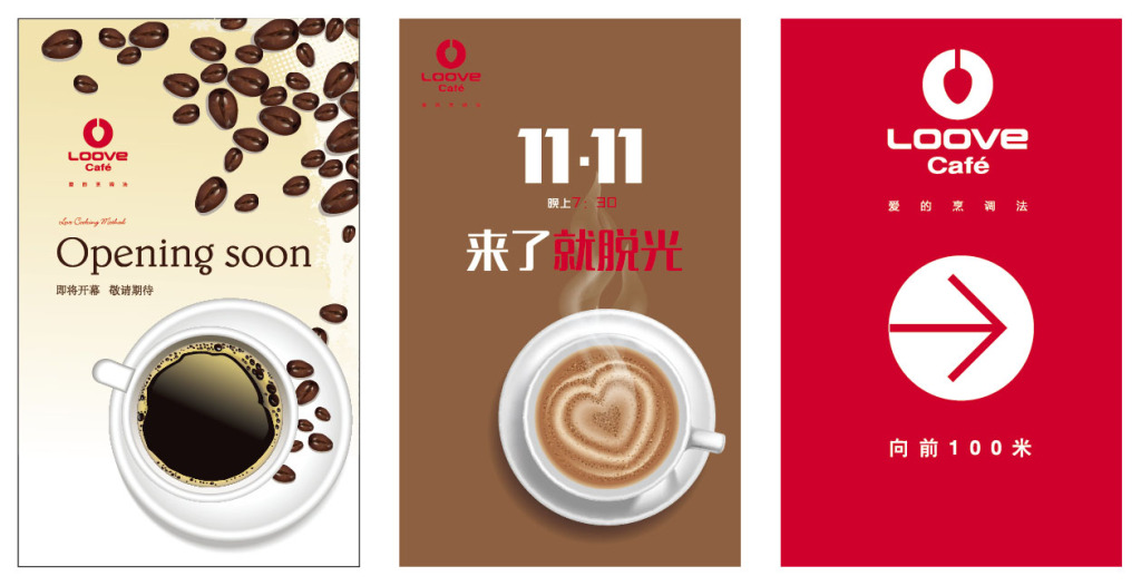 小的招牌灯箱设计-户外广告设计-广告设计 -猪八戒网