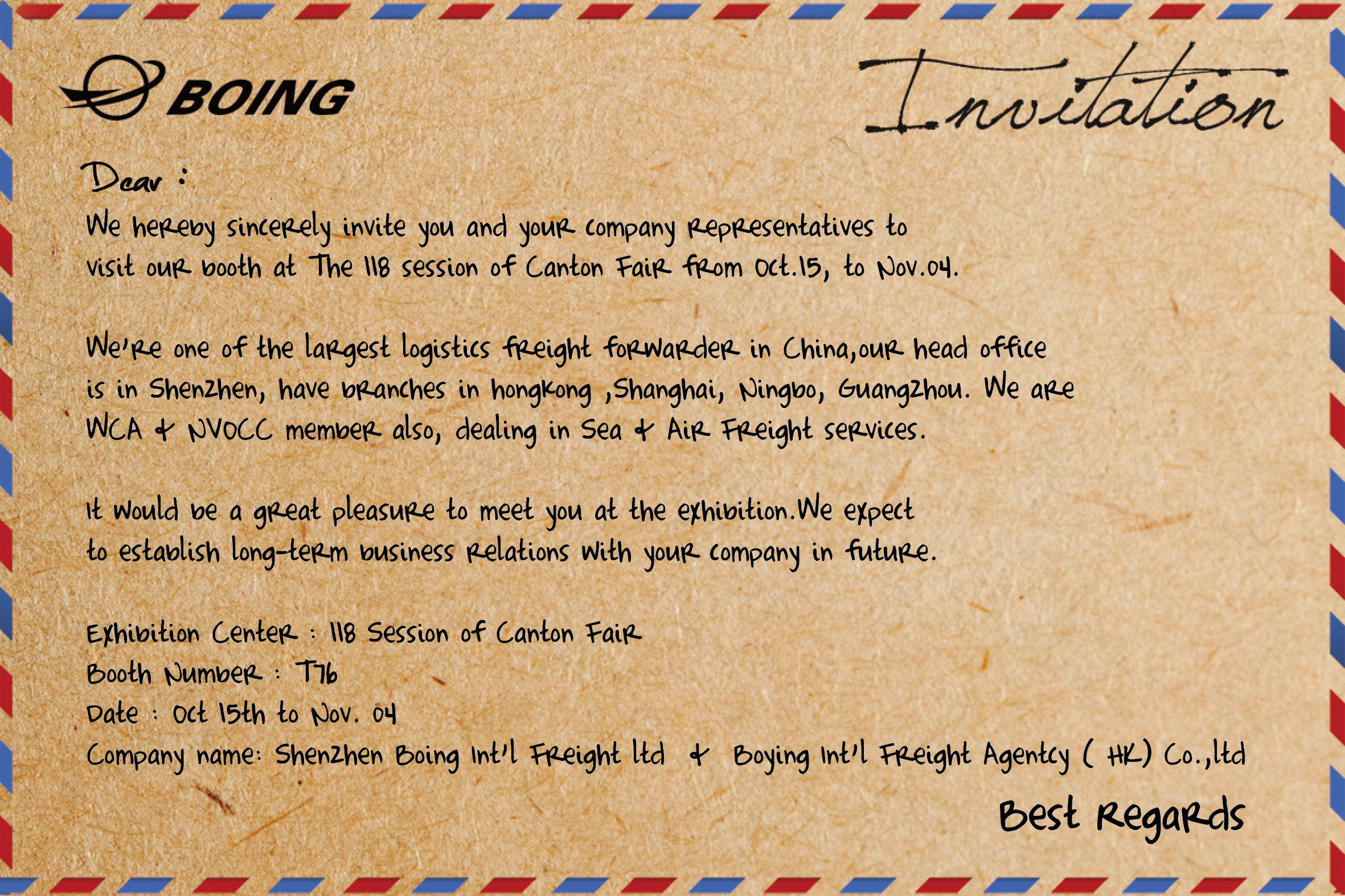 广交会邀请函图片设计,请柬设计,200元