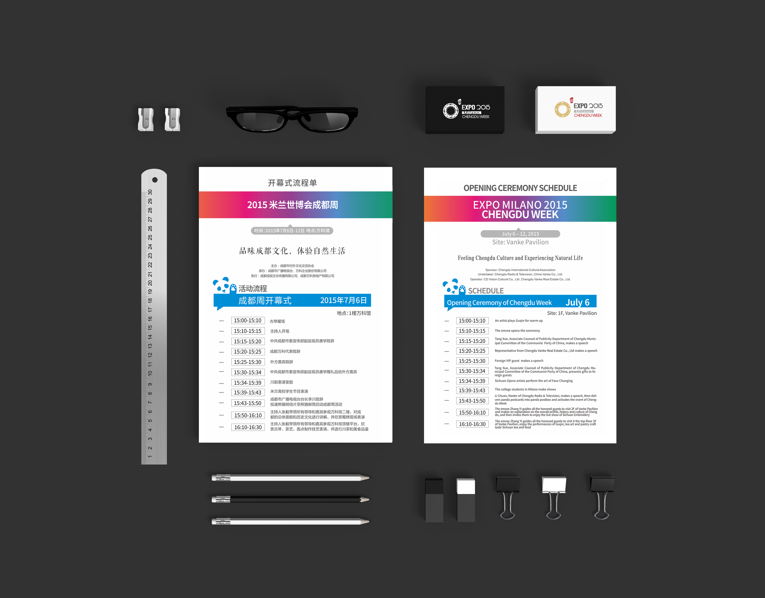 采用宣传展板,视频展示,实物展陈,互动体验,沟通交流等多种