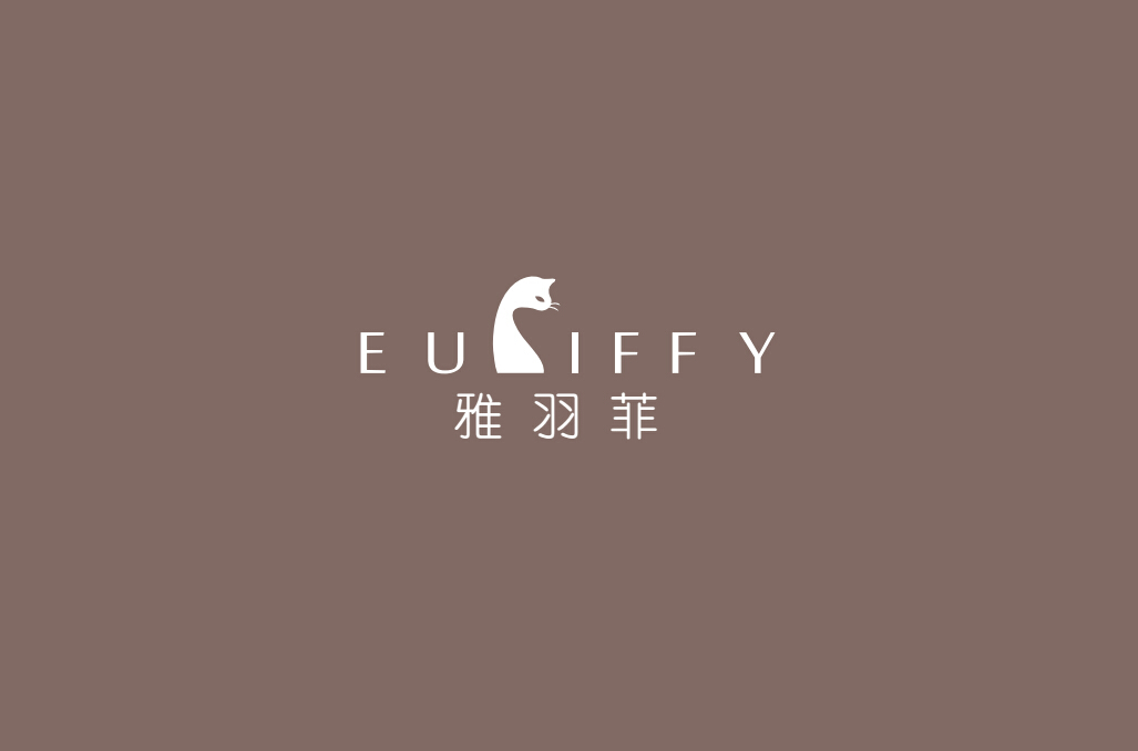 艺点意创雅羽菲服装高端logo设计