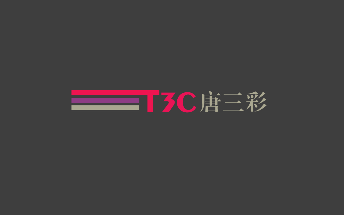 t3c/唐三彩化妆品高端logo设计