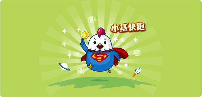 杭州银行吉祥物图片