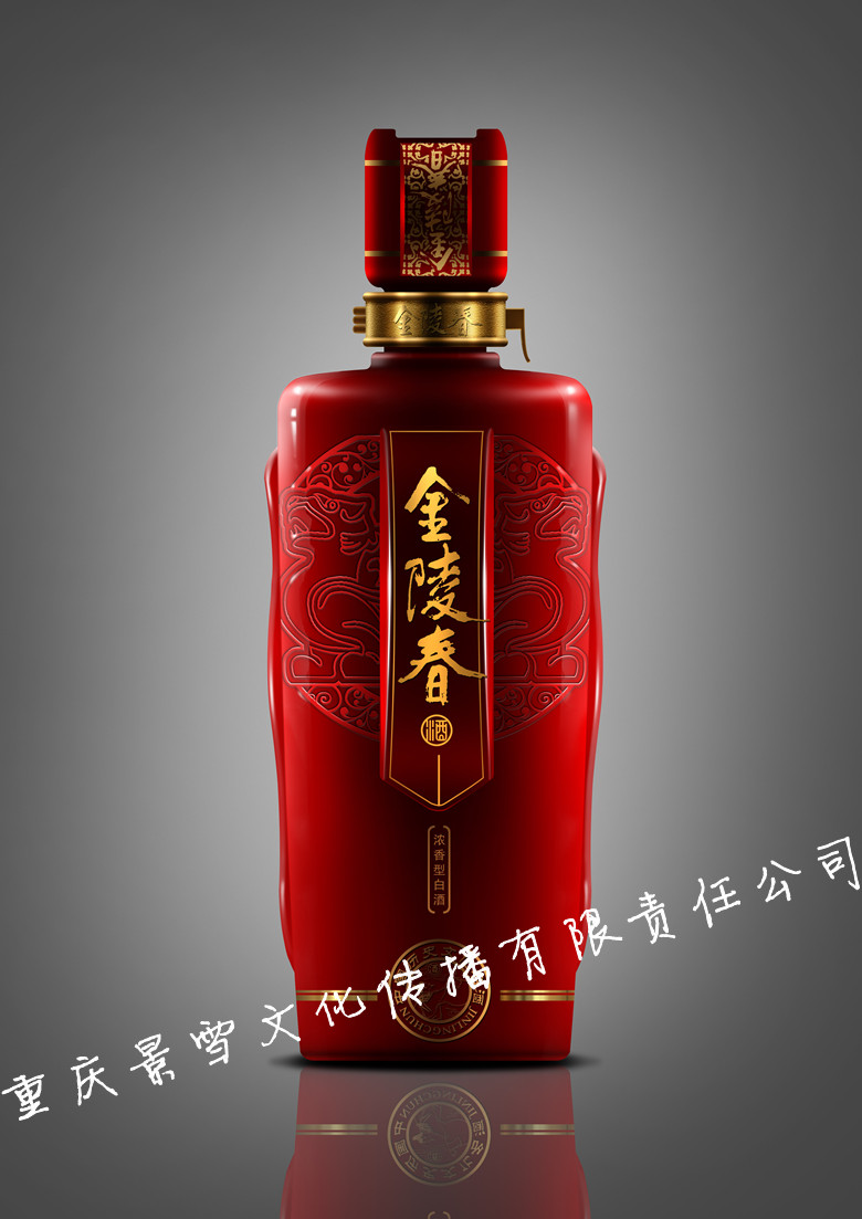 南京金陵春酒业有限公司 ----视频制作