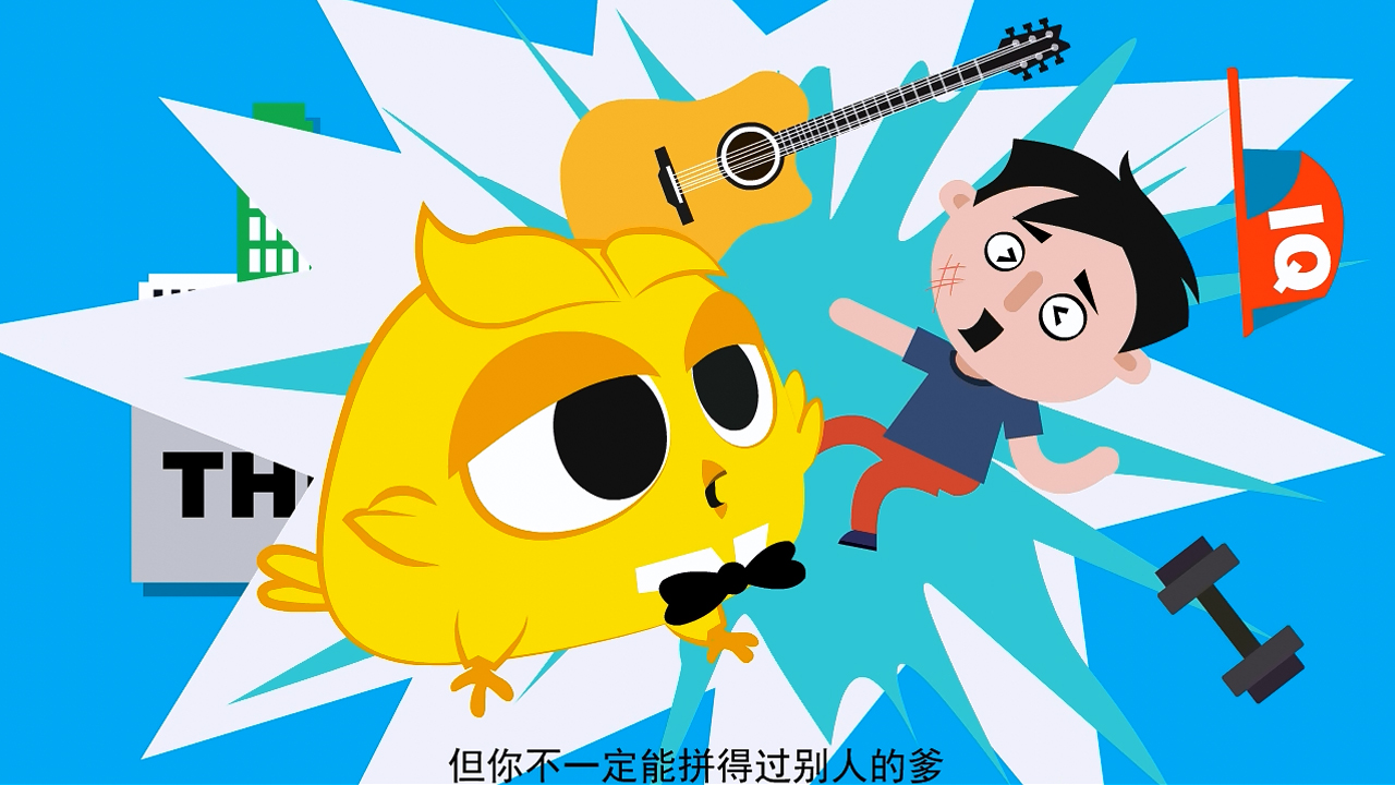 小鸡理财--p2p理财类创意动画制作