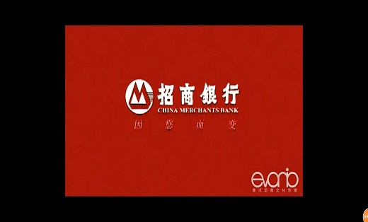 >招商银行价值认同卡--0620