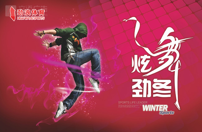 用品专业批发及零售企业,主要代理品牌有:耐克,阿迪达斯,李宁,茵宝