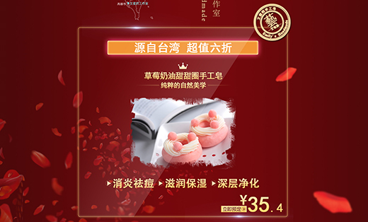 【护肤品】热门服务- 猪八戒网